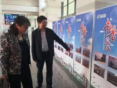 書香鹽城，悅讀啟航——第四屆書報刊“悅”讀節啟動暨全民閱讀推廣服務紀實